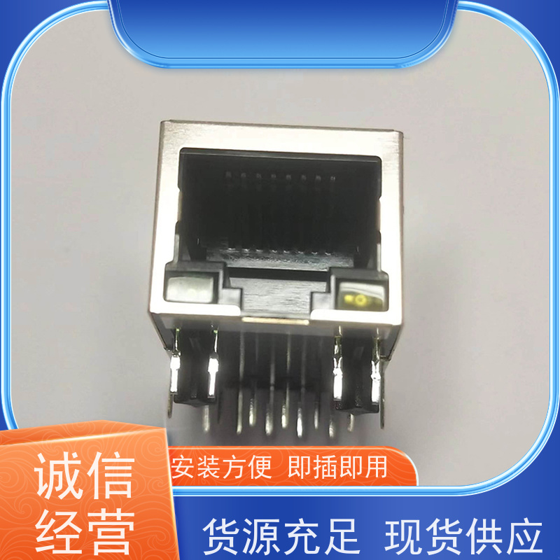 永利泰 RJ45电信光纤端口 RA19013G08GA 带灯无灯 网口连接器