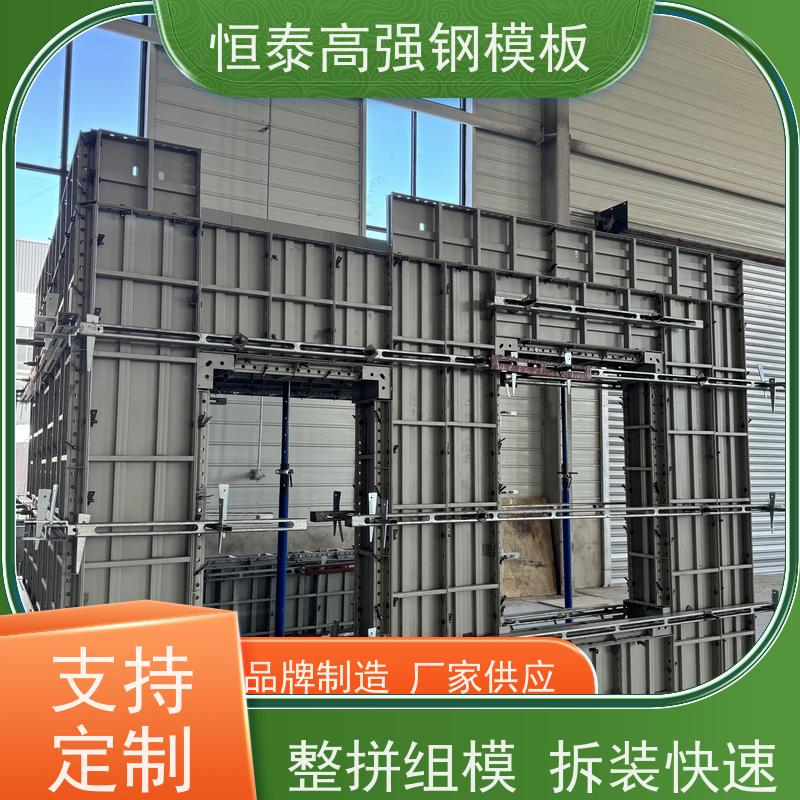 恒泰 缩短工期提升施工效果 一体挤压成型 建筑结构模板