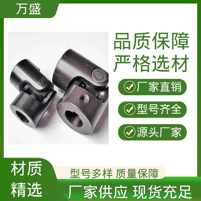 BH型十字传动轴 便于维护稳定可靠 SWP万向节联轴器 万盛