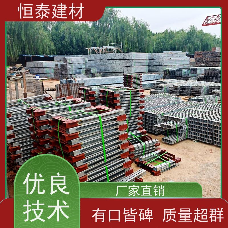 恒泰建材 截面尺寸5×7 钢背楞全钢支撑 可伸缩可调整 抗摔打耐腐蚀
