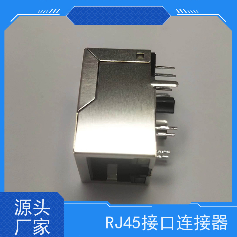 永利泰 连接头 卧式立式 RA19013G08GA 百兆网口