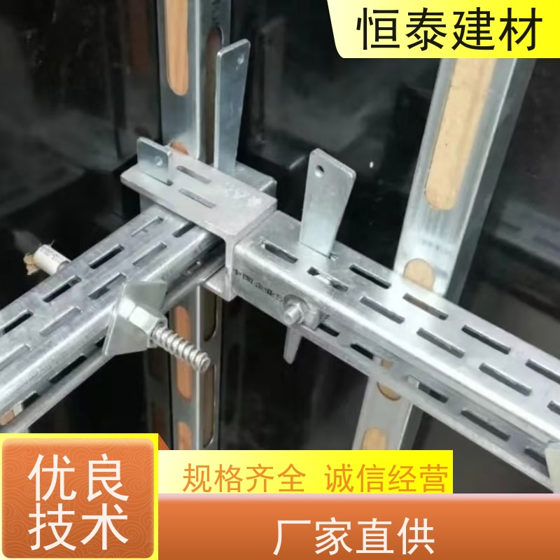 恒泰 Q1500超强钢材质 钢背楞主龙骨 2.7米长 抗摔打耐腐蚀