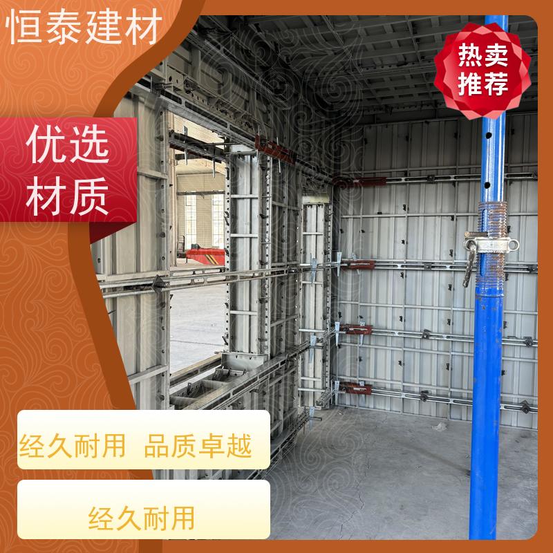 恒泰 热镀锌防锈 钢背楞模板加固体系 2.1米长 支模高效