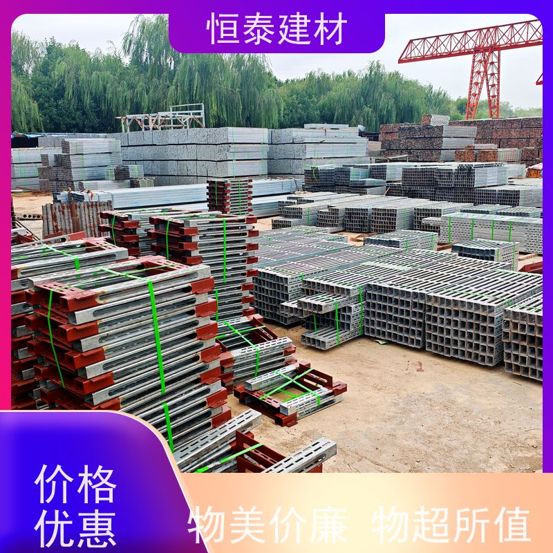 恒泰 截面尺寸5×7 钢背楞全钢支撑 60公分长 通用于木塑铝模板加固