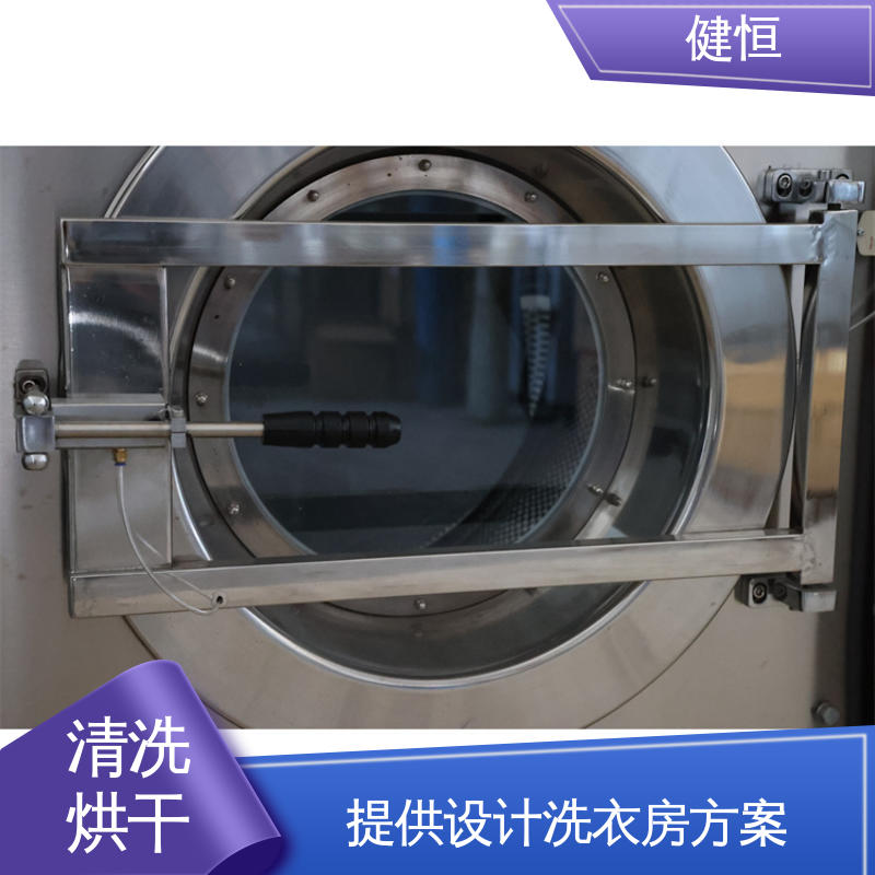 健恒 大型自动化 消防服喷淋清洗烘干机 智能控温 洗涤设备一站式供应