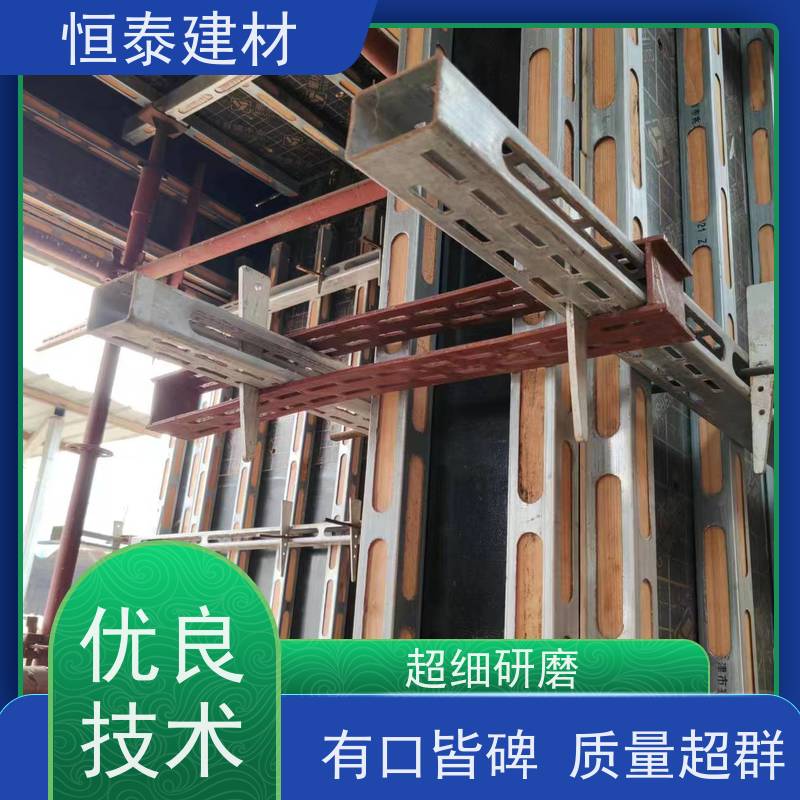 恒泰 热镀锌防锈 钢背楞主龙骨 60公分长 使用寿命长保值率好