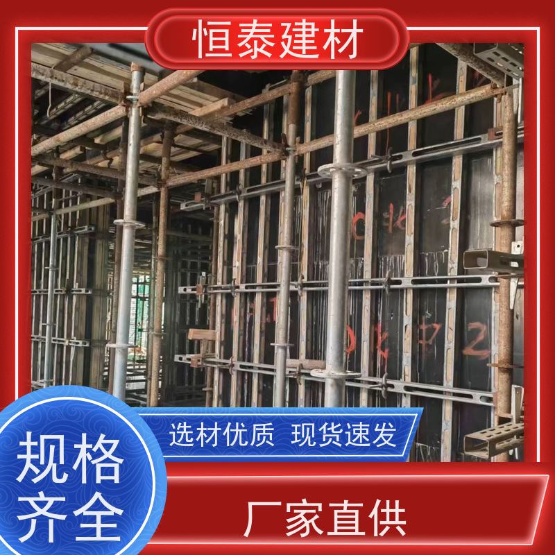 恒泰建材 Q345材质 钢背楞全钢支撑 荷载大重量轻 承压强耐腐蚀寿命长