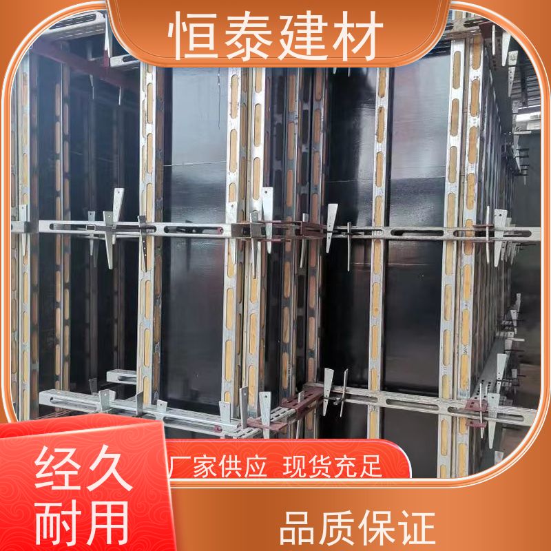 恒泰建材 热镀锌防锈 横楞钢背楞 1.2米长 WCULZVY各类型墙体通用
