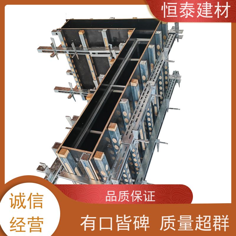 恒泰 截面尺寸5×7 钢背楞模板加固体系 2.4米长 通用性强