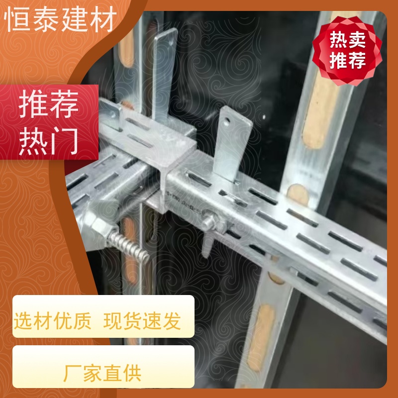 恒泰建材 截面尺寸5×7 横楞钢背楞 可长可短 承压强耐腐蚀寿命长