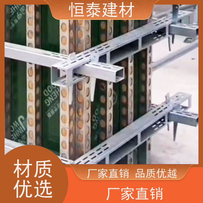 恒泰建材 钢背楞加固组件 荷载大重量轻 通用性强