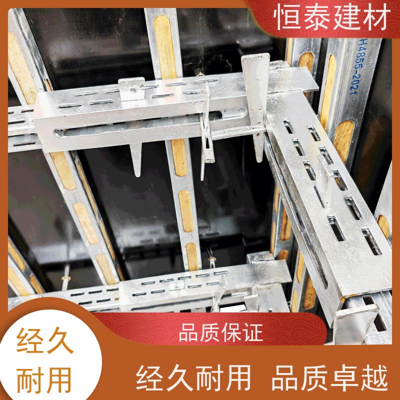恒泰 Q345热镀锌 主龙骨钢背楞 可长可短 使用寿命长保值率好