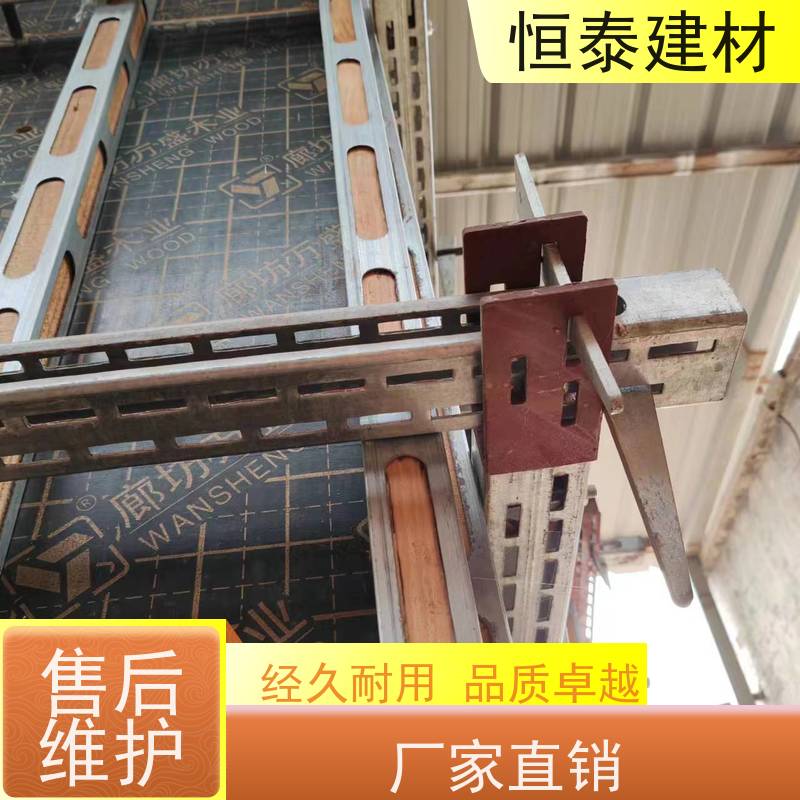 恒泰建材 Q345材质 主龙骨钢背楞 2.7米长 高强钢模板加固