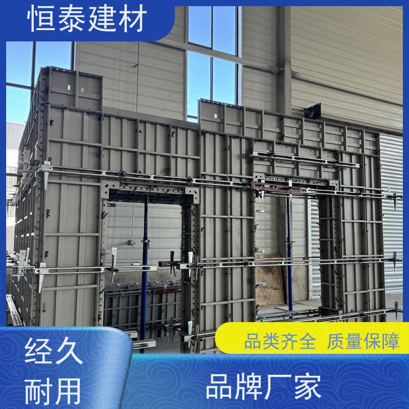 恒泰 Q1500超强钢材质 钢背楞模板加固支撑 2.4米长 受力面大稳定性强