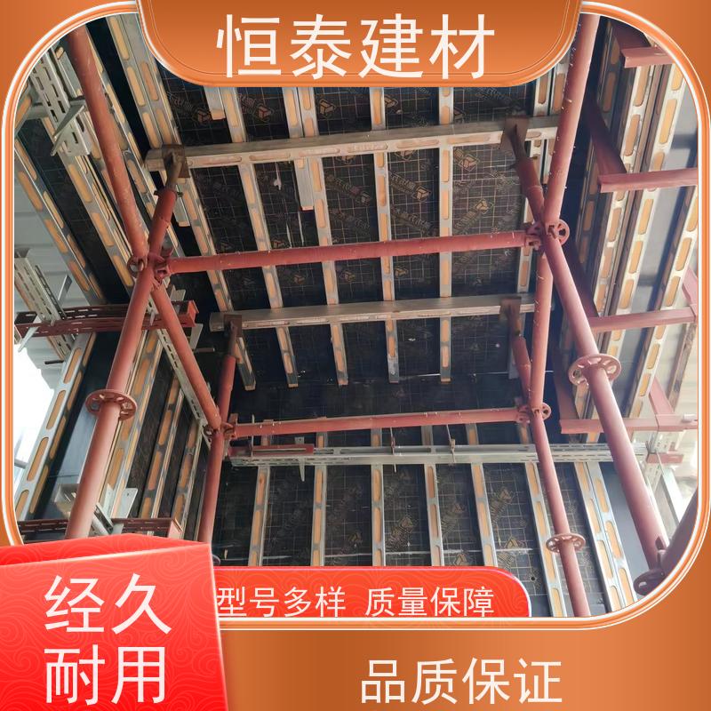恒泰建材 截面尺寸50*70MM 钢背楞模板加固支撑 90公分长 支模高效