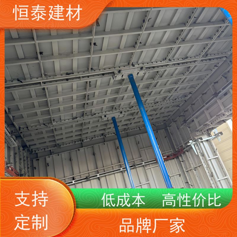 恒泰建材 自带加强拉紧 数字智模设计 建筑模板