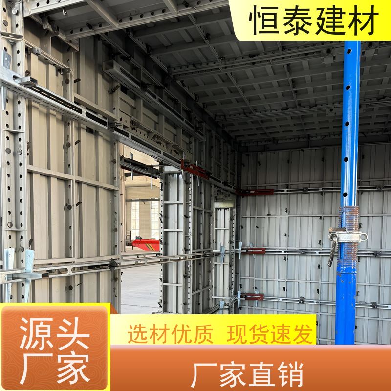 恒泰建材 建筑结构模板 缩短工期提升施工效果 一体组模支模