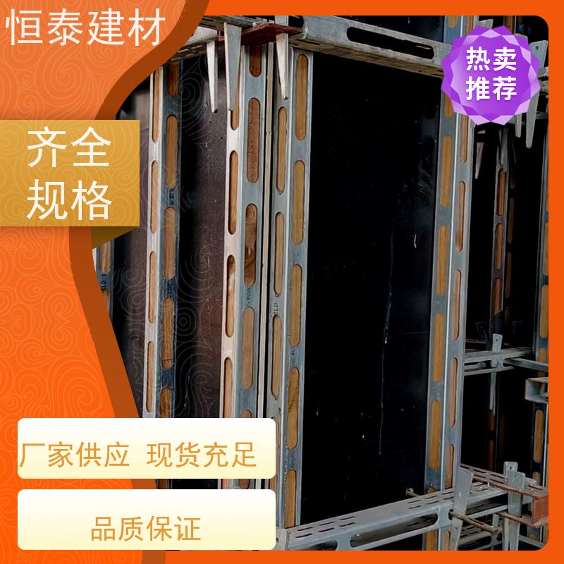 恒泰建材 壁厚3MM 钢背楞加固件 1.5米长 操作简单施工快速
