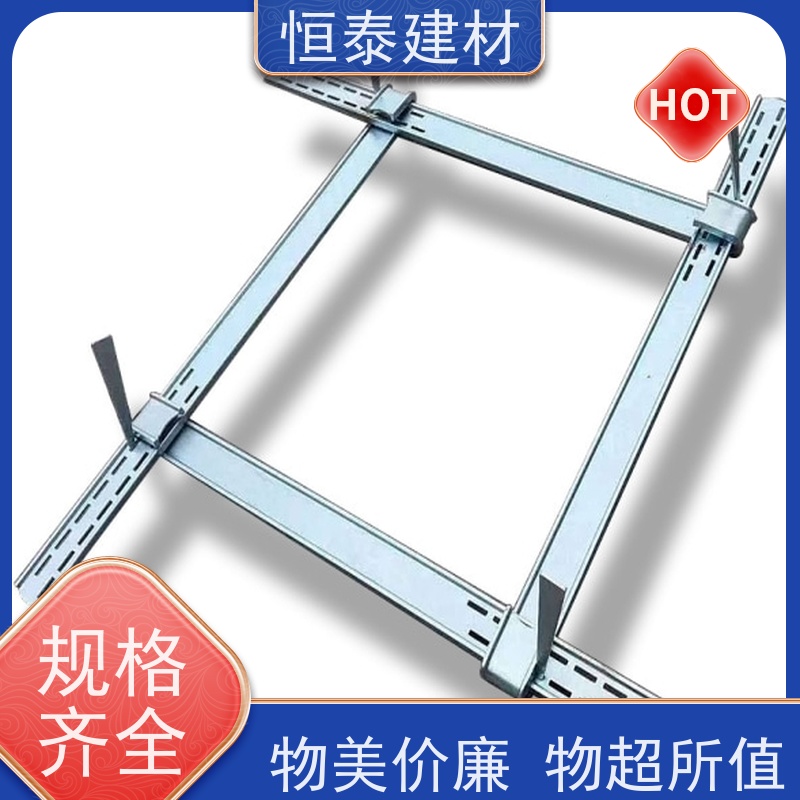 恒泰 壁厚2.75MM 钢背楞全钢支撑 1.8米长 WCULZVY各类型墙体通用