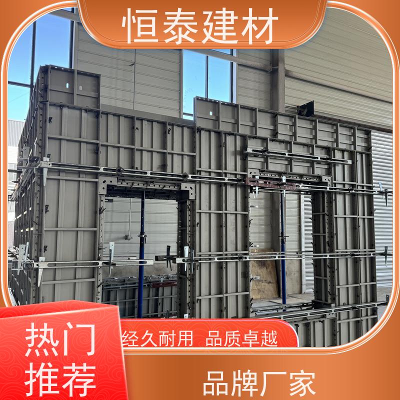 恒泰建材 Q345材质 钢背楞模板加固支撑 受力面大稳定性强