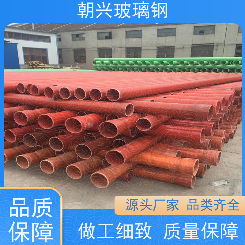 朝兴 厂家供应 玻璃钢防静电管道 坚固久用易维护 按需定制
