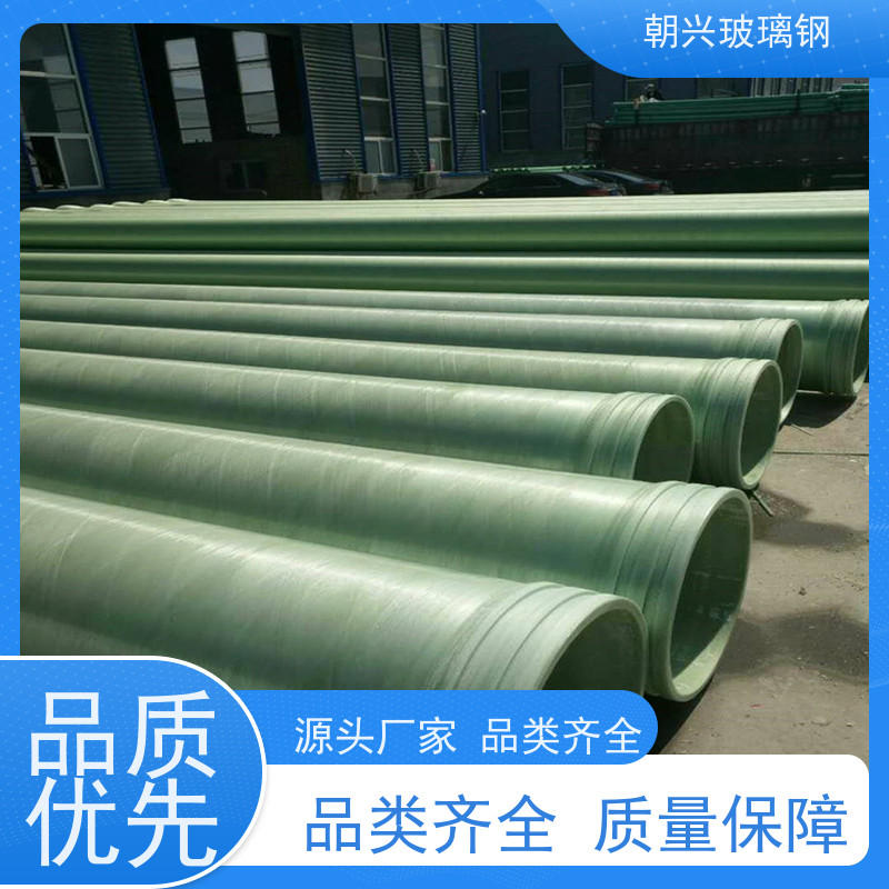 朝兴 厂家 玻璃钢斜管 坚固耐用寿命长 规格齐全
