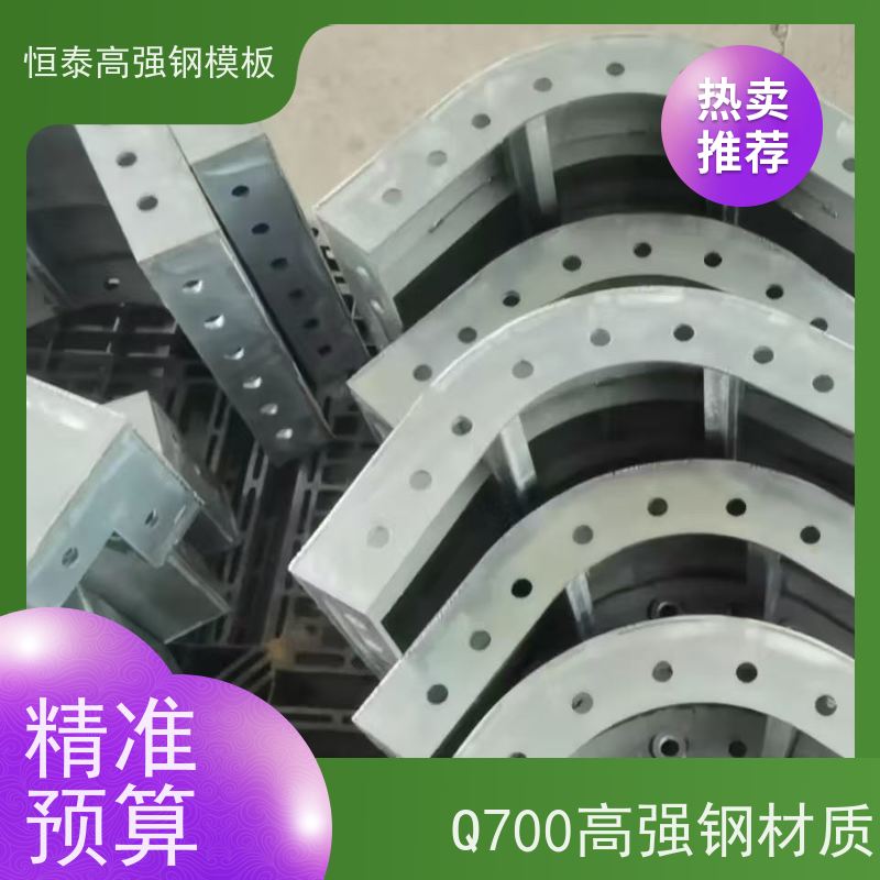 恒泰 节省项目施工成本 替代铝模板 一体挤压成型 建筑结构模具
