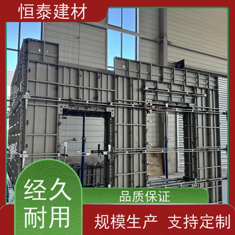 恒泰建材 Q345材质 主龙骨钢背楞 荷载大重量轻 支模高效