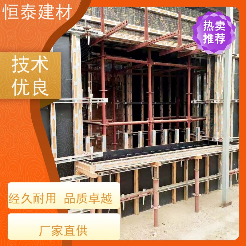 恒泰 壁厚3MM 钢背楞一体全钢主龙骨 1.2米长 高强钢模板加固