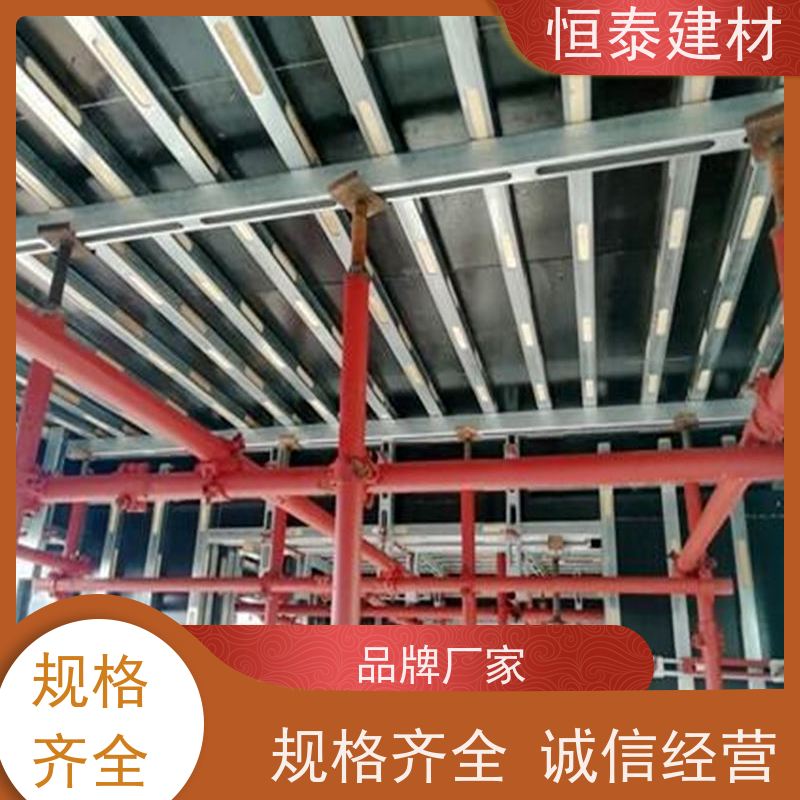 恒泰建材 Q345热镀锌 钢背楞模板加固体系 1.5米长 组模快速缩短工期