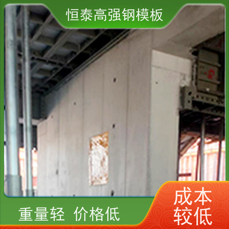 恒泰 现浇建筑模具 自带加强拉紧 数字智模设计整体拼模拆模