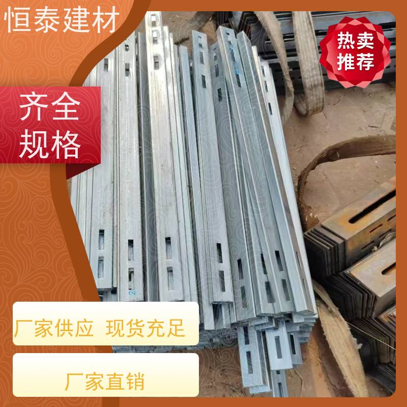 恒泰建材 Q1500热镀锌 主龙骨钢背楞 2.1米长 现浇墙体模板加固