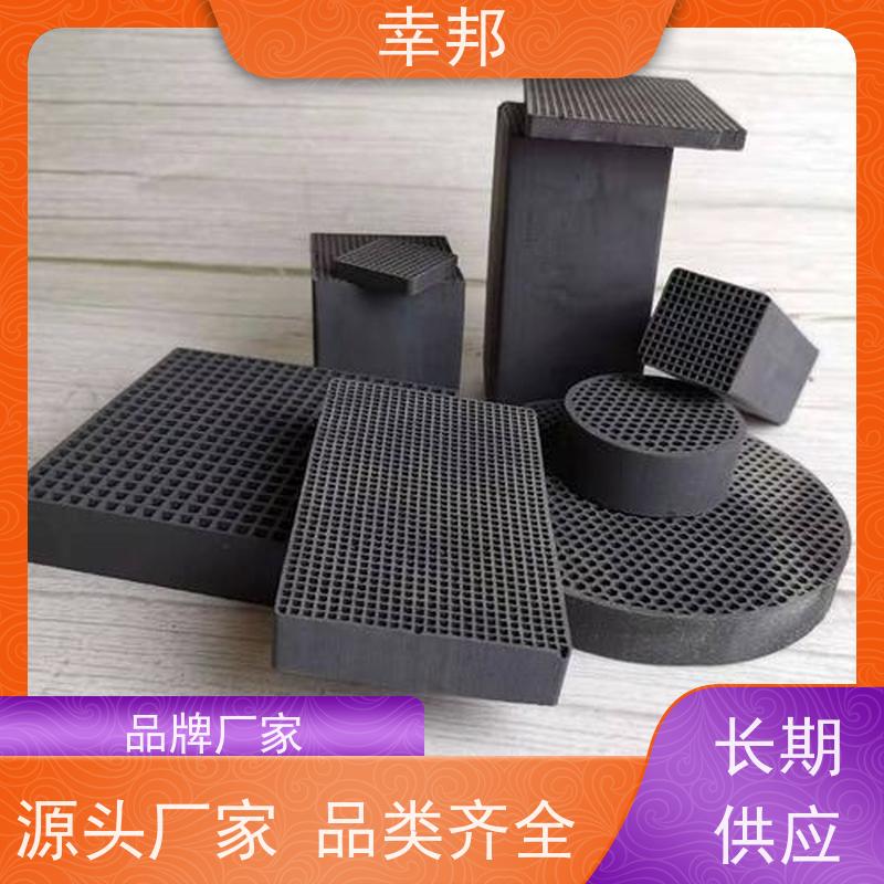 幸邦 无烟煤 特种蜂窝活性炭 微孔发达 饮用水过滤净化 严格选材 高碘值