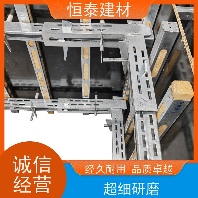 恒泰建材 Q1500热镀锌 钢背楞主龙骨 2.4米长 使用寿命长保值率好