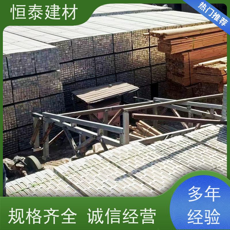 恒泰建材 拱形孔钢木龙骨 可抄手搭接 90天起租