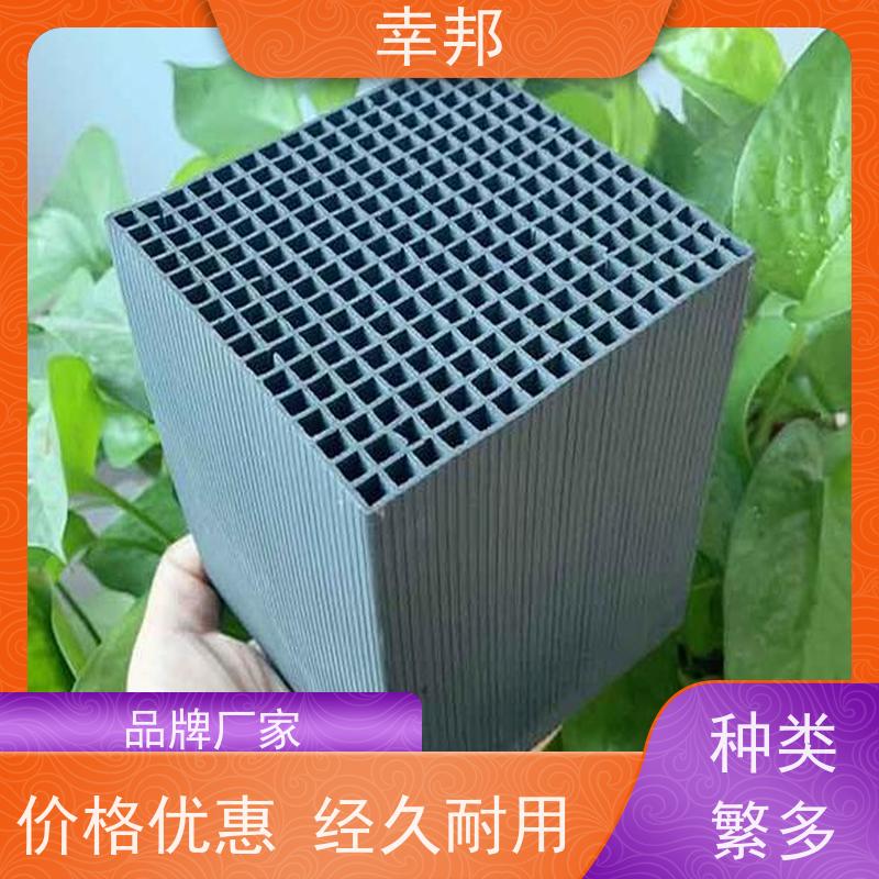 幸邦 无烟煤 防水蜂窝活性炭 气相吸附 种类齐全 精选厂家