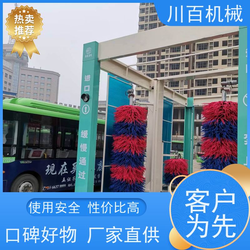 川百机械 大巴毛刷洗车机 搅拌站大型货车渣土车洗轮机 清洗效率高