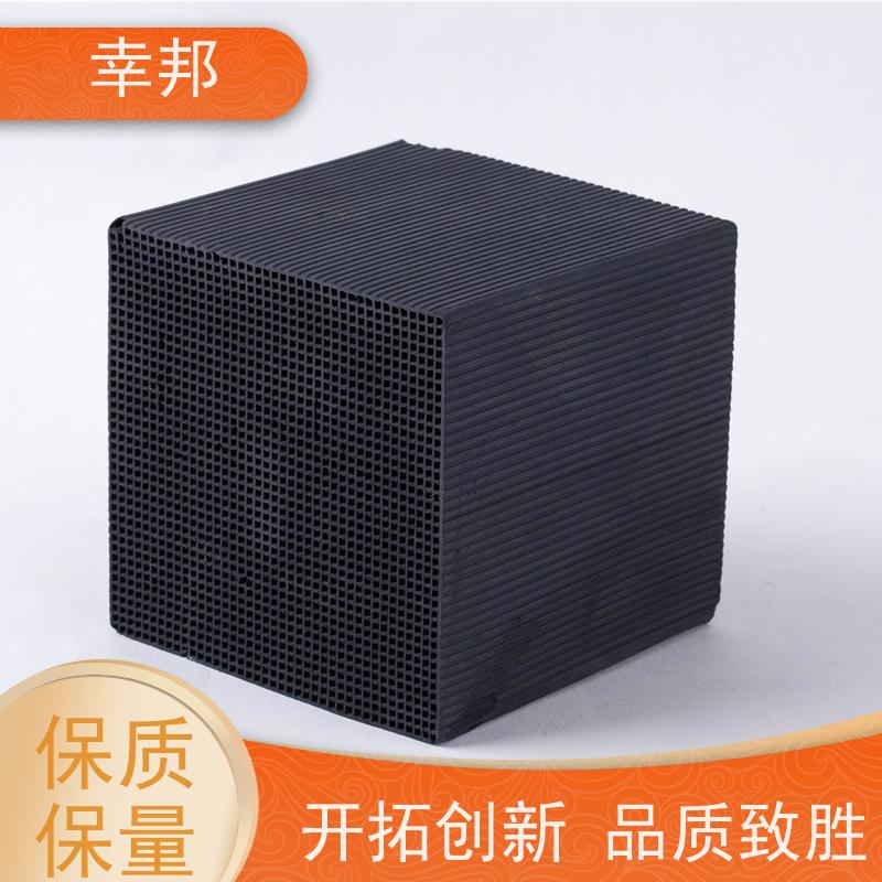 幸邦 无烟煤 净化蜂窝活性炭 气相吸附 化工 废气处理
