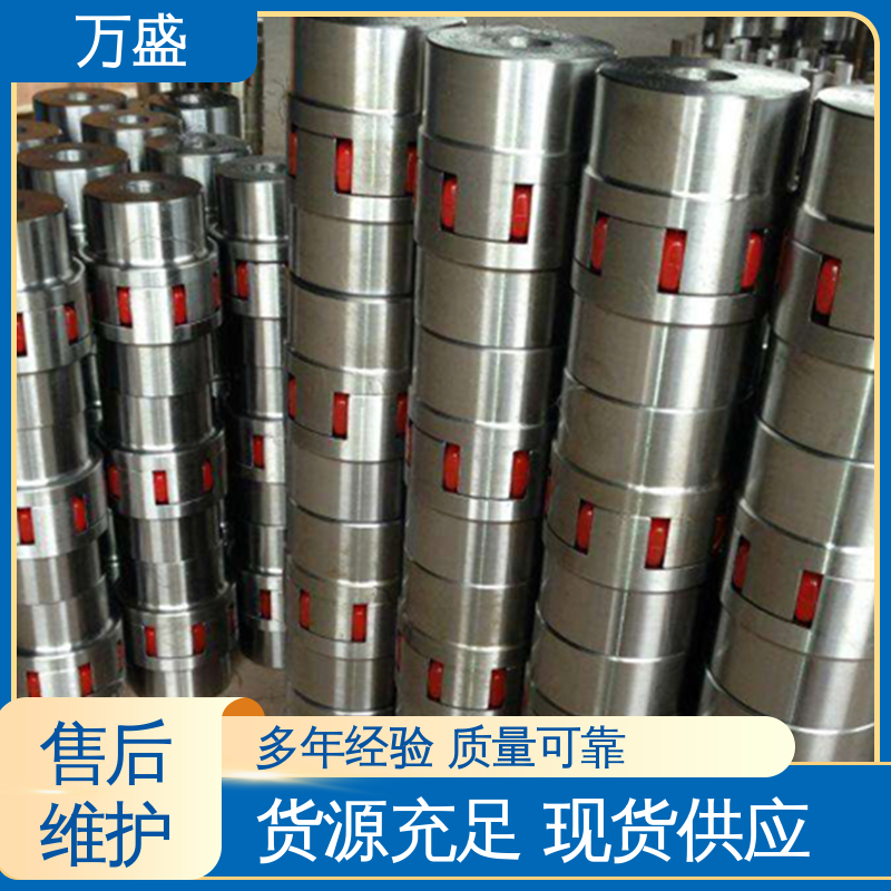 带制动轮中间盘三爪式 ML型梅花弹性联轴器 不易磨损变形 万盛