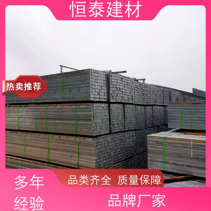 恒泰 带堵头盖款钢木龙骨 方便订钉 可定制定尺