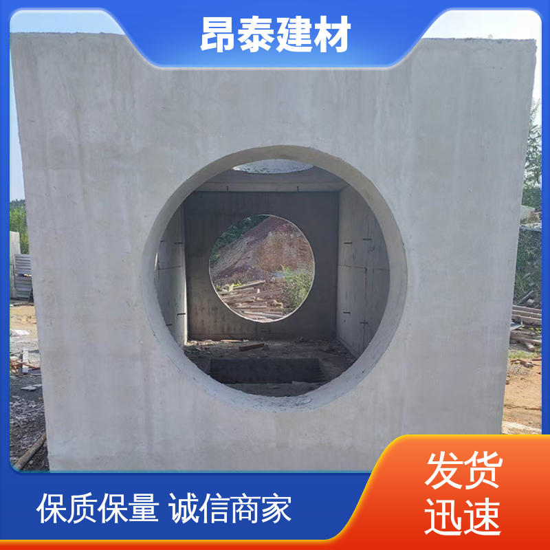 昂泰建材 优于粘土砖 井室模块 新型砌体材料 预制电力检查井
