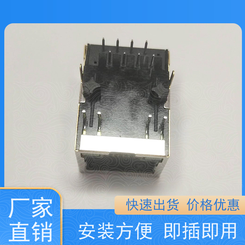 RJ45接口 RA19013H02GA型号 180度 数据传输端口 连接头