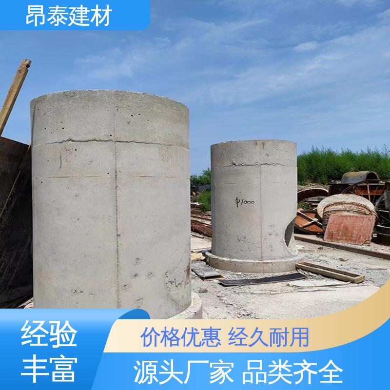 生产厂家 安装便捷 检查井 新型砌体材料 雨水污水井