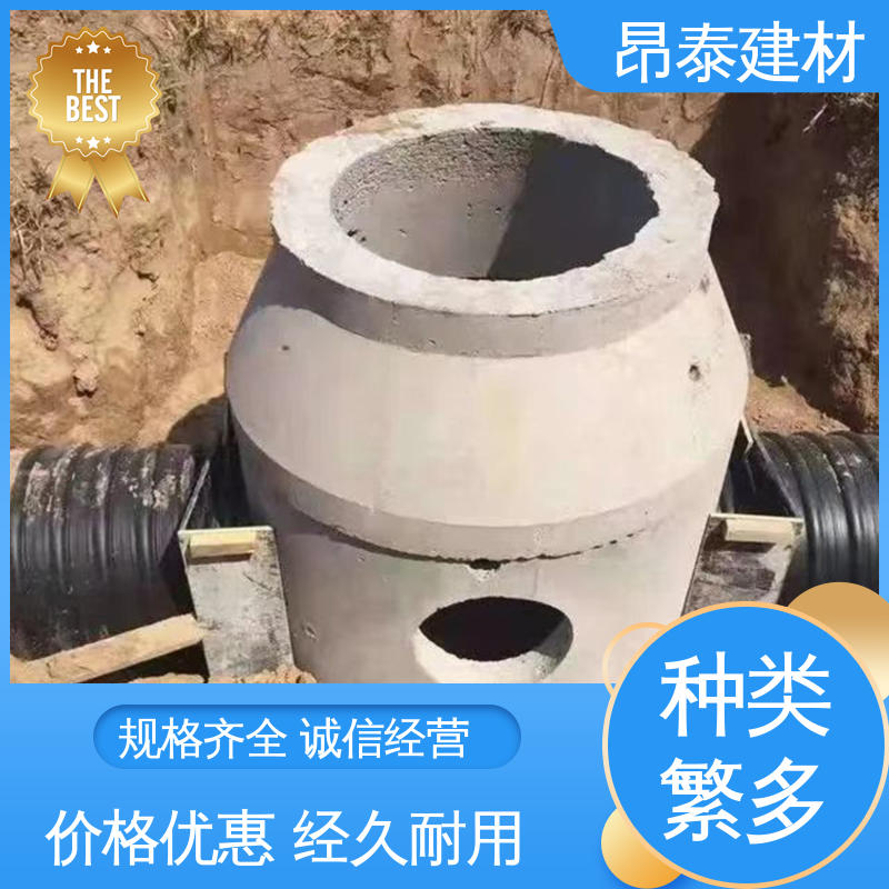 井室模块 经特殊工艺成型 雨水污水井 检查井 昂泰建材