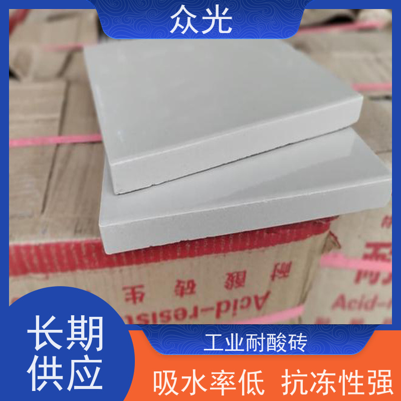 众光 耐酸防腐砖 铺贴省心 清洗简单 抗腐蚀性强