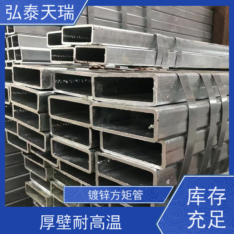 80μ镀锌方矩管 耐磨耐冲击耐腐蚀 施工简便 供货及时