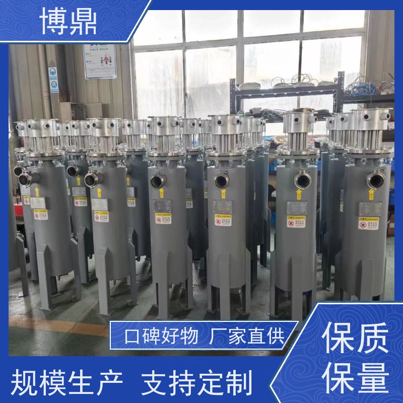 博鼎制热设备污水管道加热器工业用水加热控温 智能温控