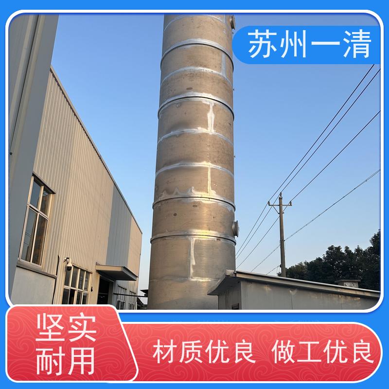 苏 州一清 总氮处理 用于化工废水 不锈钢材质 污泥沉降性能好