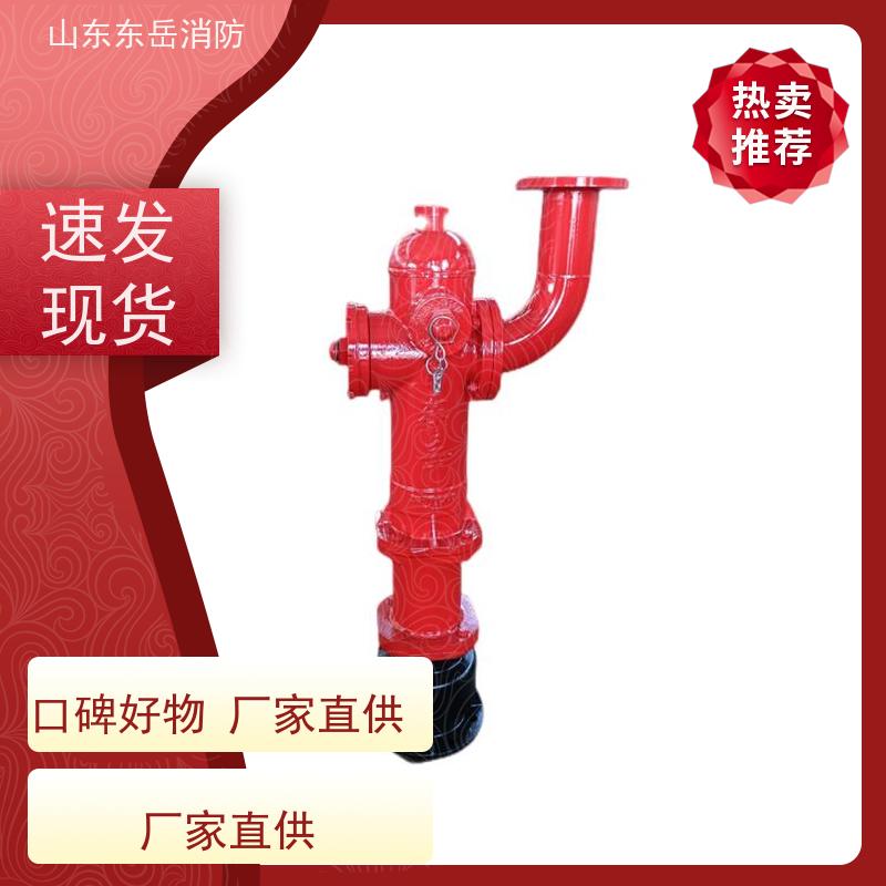 工业消防用栓炮一体式消火栓PS50W/SSFW100 厂家可按需定做高度