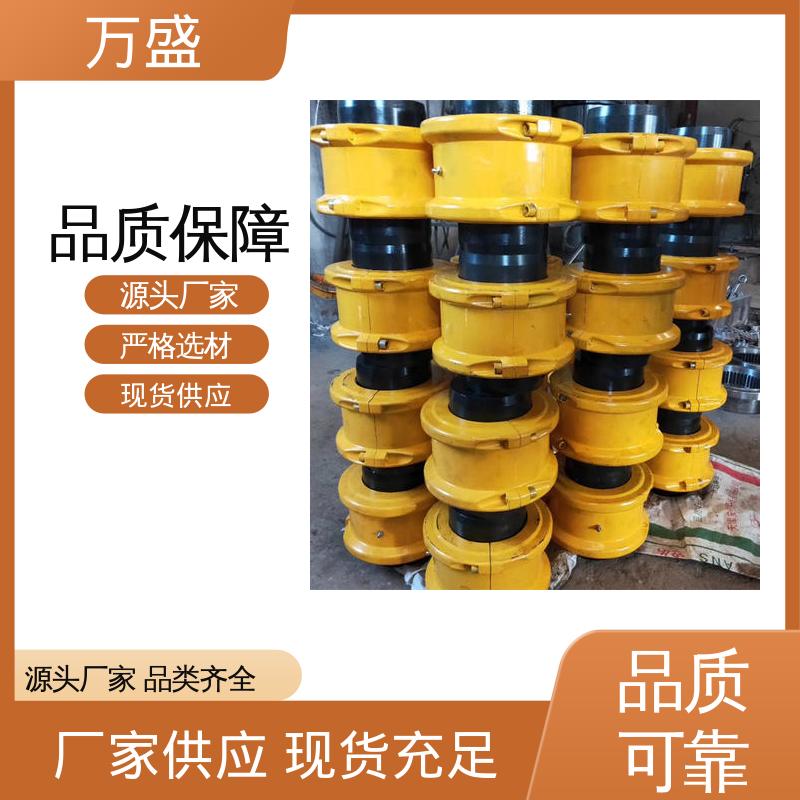 万盛 木工机械传动轴 筛子驱动 揉面机 JSB型蛇簧连轴器